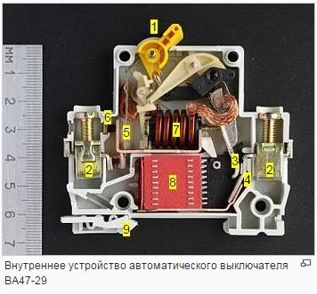 устройство автоматического выключателя