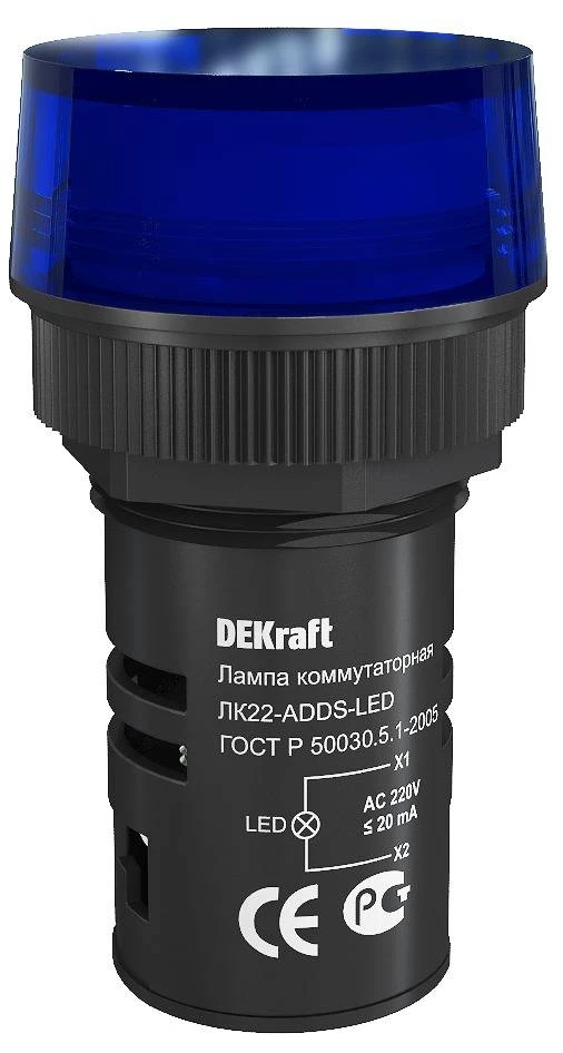 Лампа комм. ADDS ?22 мм Цвет:СИНИЙ LED 220В ЛK-22 DEKraft